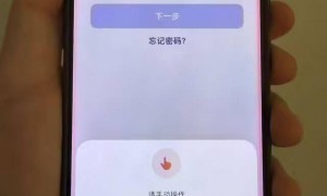 被传“能截屏银行键盘等受保护内容”，豆包手机助手发布说明