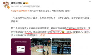 原创 
            男篮世青赛大乌龙！非洲中锋暴扣绝杀自家球队：场上9人都看蒙了