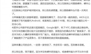 原创 
            周鸿祎：豆包手机拿捏大厂命门，不想做手机的腾讯，或该考虑了