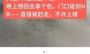 原创 
            中国大厂们，开始集体“认错”