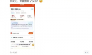 翻倍！诺安多策略混合近一年赚115%，基金经理孔宪政：谁说中国没有赚钱基金，做T的大腿拍断了没？