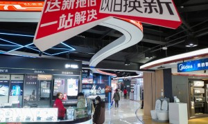 明年还有“国补”，家电经销商希望减少垫资压力、杜绝黄牛党